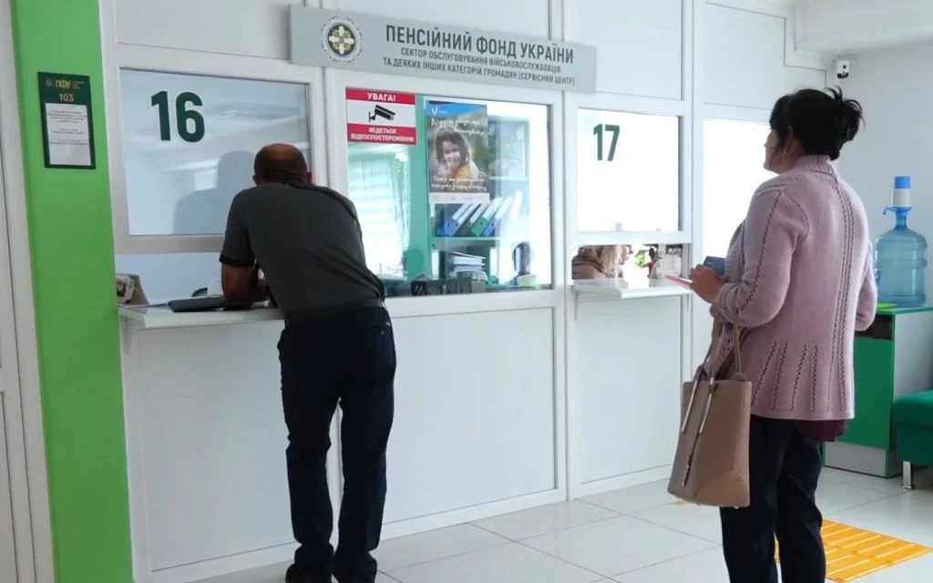 Пенсію померлого можуть виплатити родині: хто має право на ці гроші